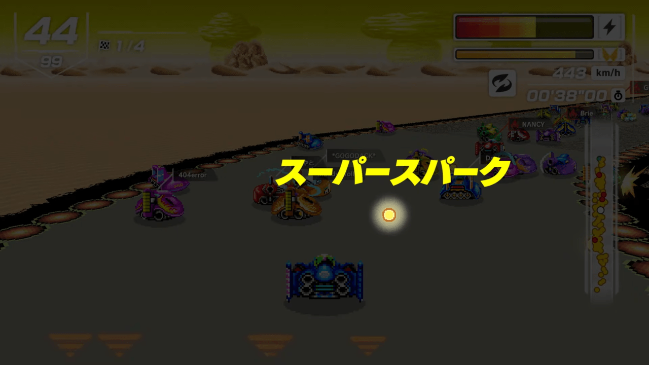 F-ZERO 99発表。99人でバトロワレース_005