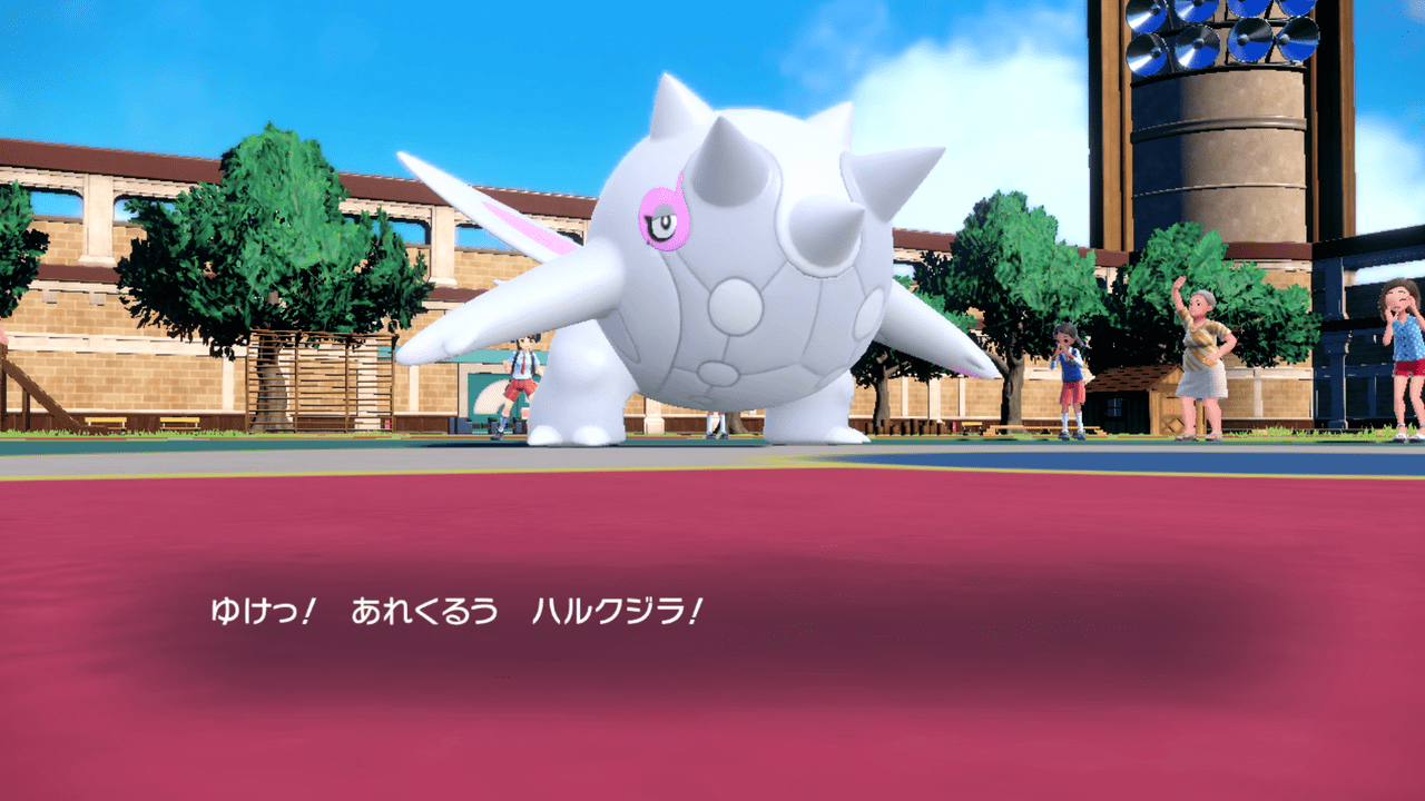 『ポケモンSV』で「あれくるう ハルクジラ」が配布中6