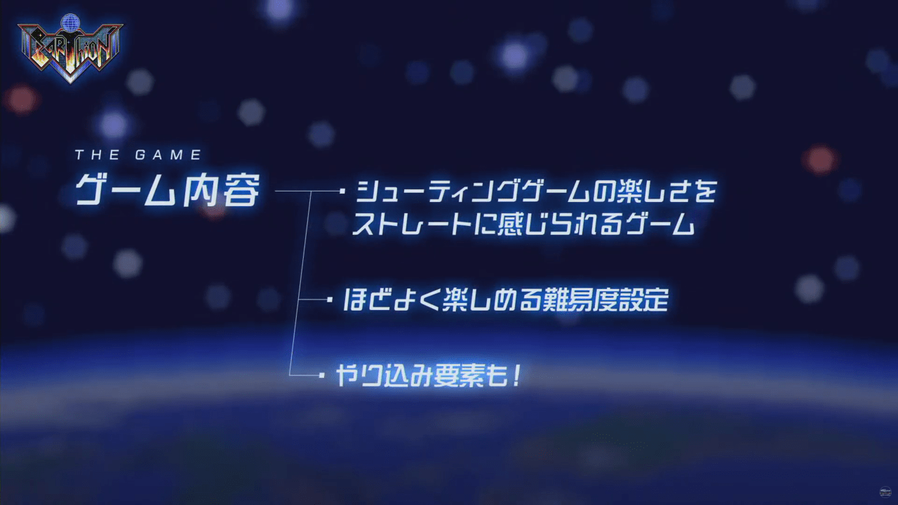 古代祐三氏がプロデュース&作曲する新作『アーシオン』2024年に発売決定_002