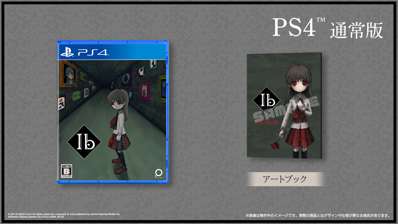 名作謎解きホラーゲーム『Ib』がPlayStationで遊べるように_007