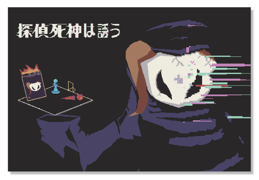 『探偵死神は誘う』発表。ローグライト推理ゲーム_012