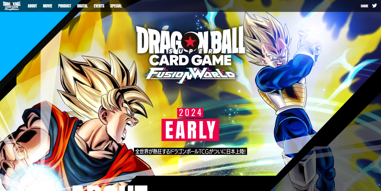 欧米で人気の“超攻撃型”TCG『ドラゴンボールスーパーカードゲーム フュージョンワールド』が2024年2月から日本でも発売決定_001