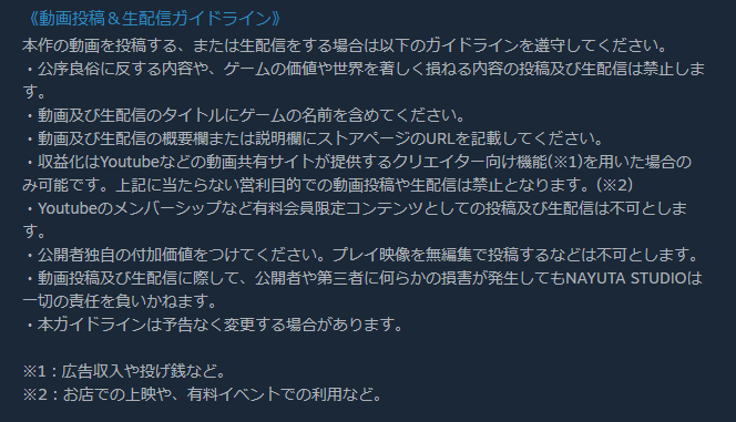 ホラーゲーム『ウツロマユ』無料体験版が10月9日に配信決定。1980年代日本の田舎が舞台_005