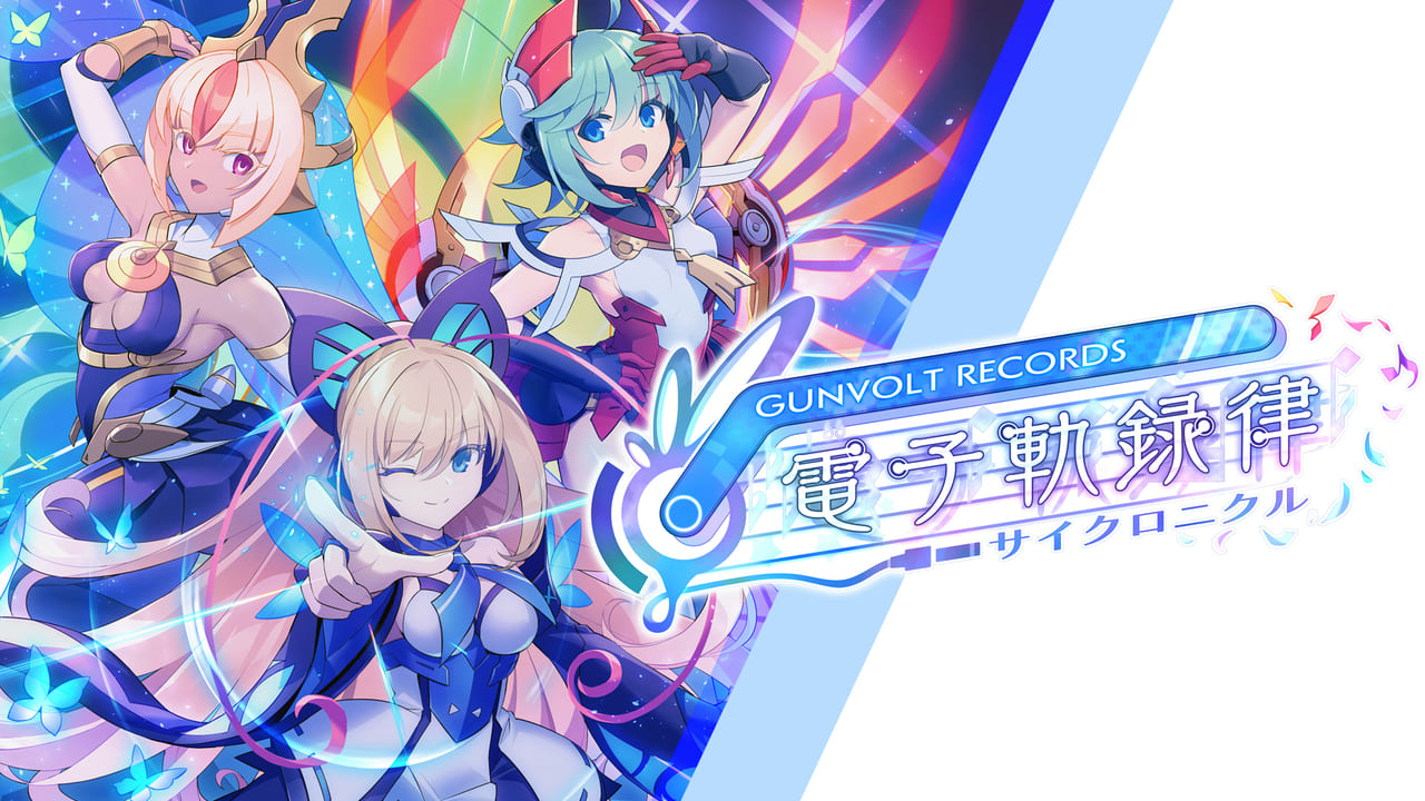 『蒼き雷霆ガンヴォルト』のリズムゲーム『GUNVOLT RECORDS 電子軌録律（サイクロニクル）』2024年2月15日発売_008