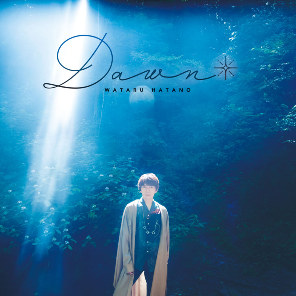 羽多野渉セルフプロデュース コンセプトミニアルバム「Dawn」