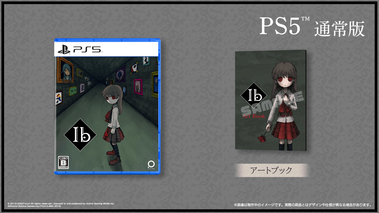 名作謎解きホラーゲーム『Ib』がPlayStationで遊べるように_009