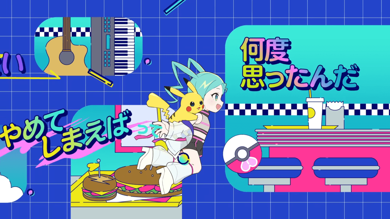 DECO*27さんが作詞・作曲を務めるポケモンと初音ミクコラボの第一弾楽曲「ボルテッカー」が公開_004