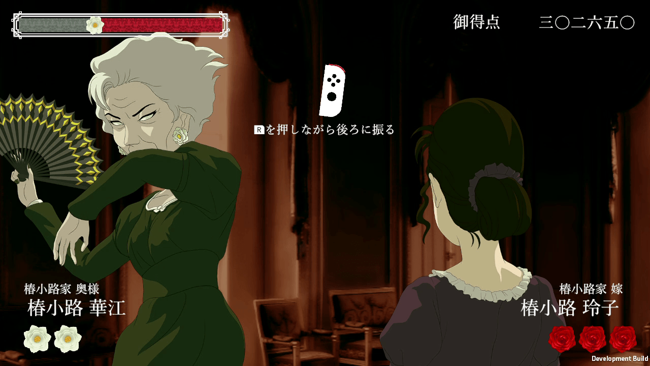 『薔薇と椿 ～お豪華絢爛版～』がNintendo Switchで9月19日から発売決定_006