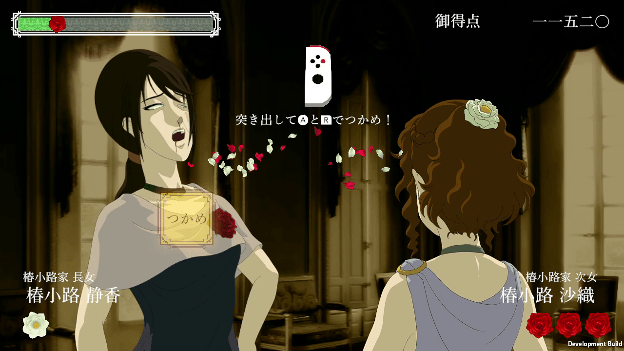 『薔薇と椿 ～お豪華絢爛版～』がNintendo Switchで9月19日から発売決定_007