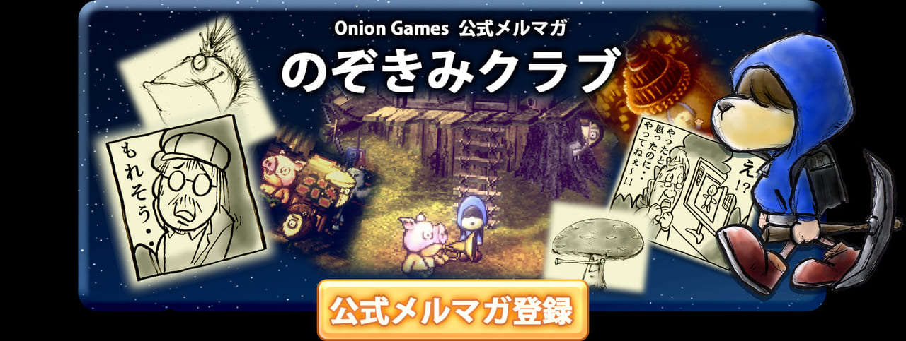 『moon』開発スタッフによる新作RPG『ストレイ チルドレン』この冬発売_002