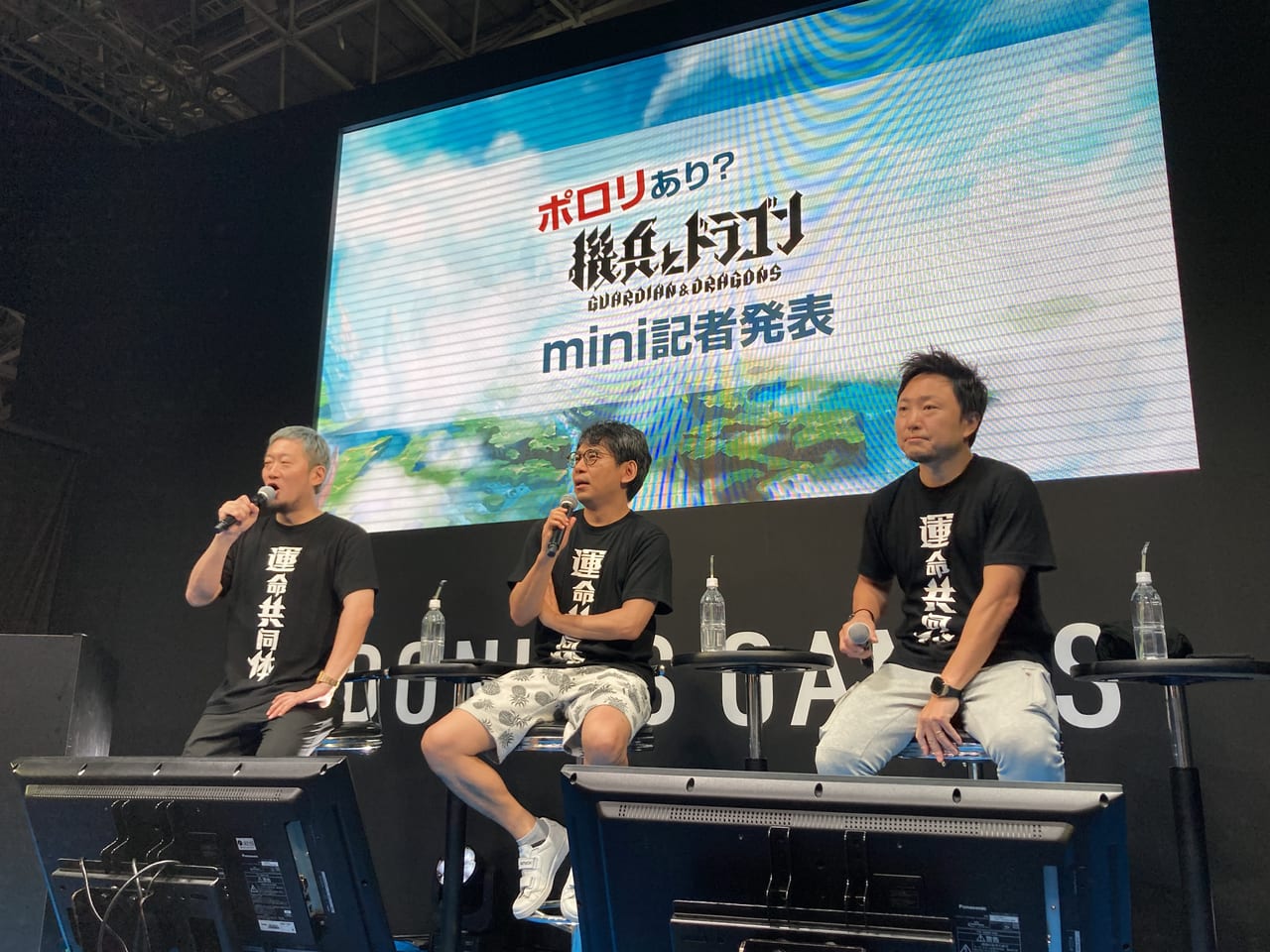 『機兵とドラゴン』のキャラクターデザインは『天穂のサクナヒメ』の村山竜大氏が担当に【TGS2023】_001