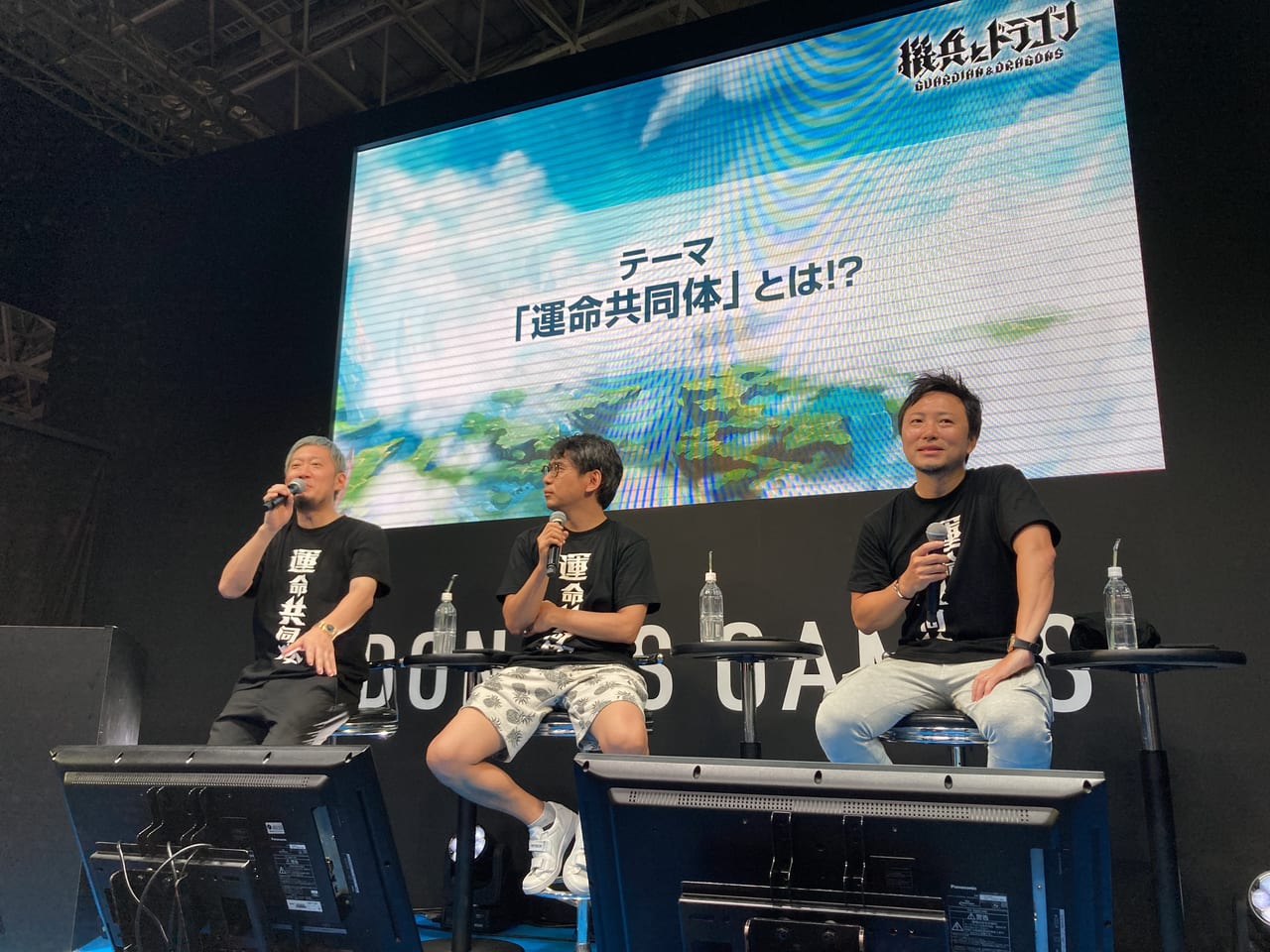 『機兵とドラゴン』のキャラクターデザインは『天穂のサクナヒメ』の村山竜大氏が担当に【TGS2023】_004