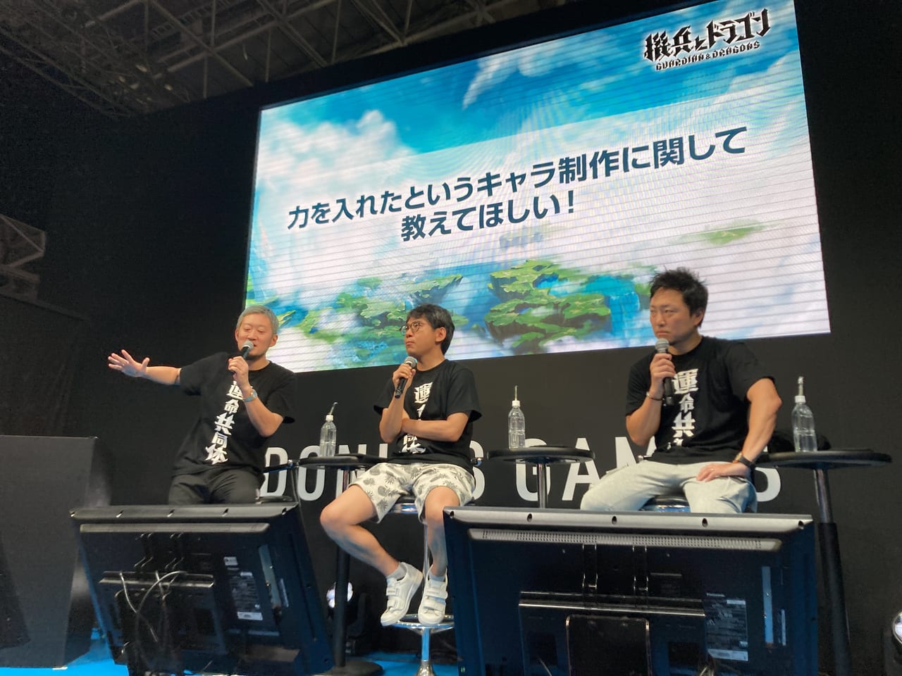 『機兵とドラゴン』のキャラクターデザインは『天穂のサクナヒメ』の村山竜大氏が担当に【TGS2023】_005