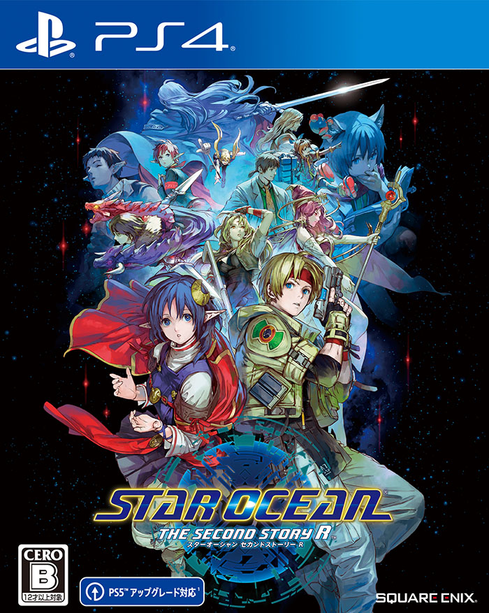 『STAR OCEAN THE SECOND STORY R』複製原画受注開始。コラボカフェ開催決定_016