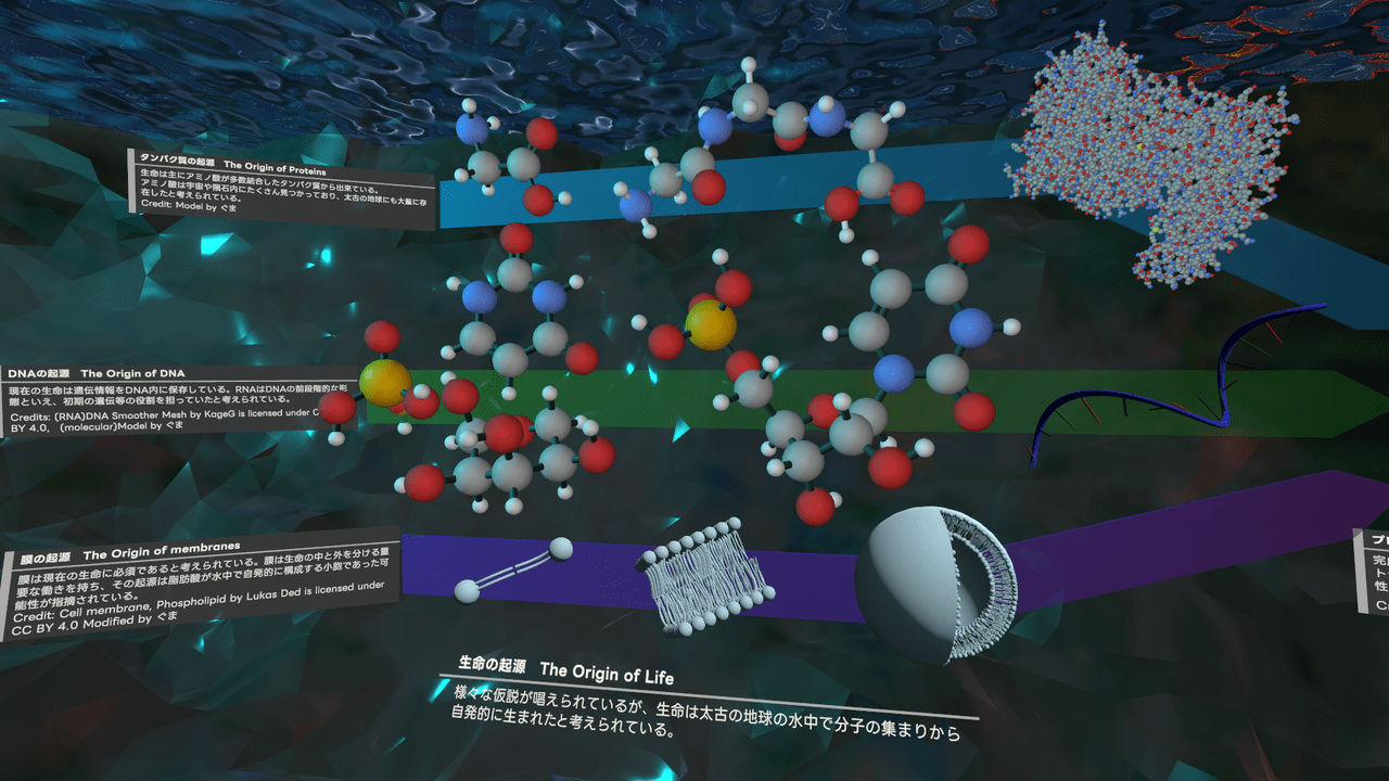 数百を超えるバーチャル空間ならではの展示で宇宙を学べるVRChatワールド「VR宇宙博物館コスモリア」が無料で公開中_002