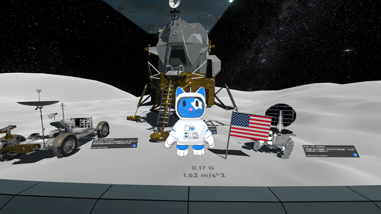 数百を超えるバーチャル空間ならではの展示で宇宙を学べるVRChatワールド「VR宇宙博物館コスモリア」が無料で公開中_006