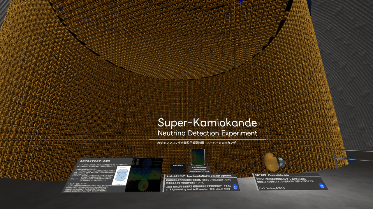 数百を超えるバーチャル空間ならではの展示で宇宙を学べるVRChatワールド「VR宇宙博物館コスモリア」が無料で公開中_012