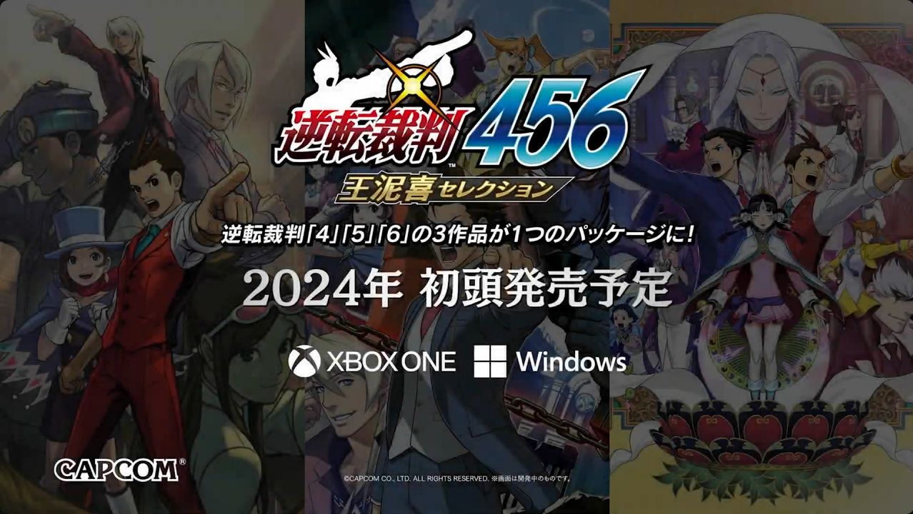 『逆転裁判123 成歩堂セレクション』Xbox Game Passにて9月26日より配信開始_008