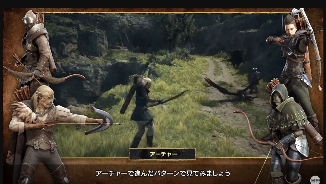 『ドラゴンズドグマ 2』最新ゲームプレイ映像が公開_012