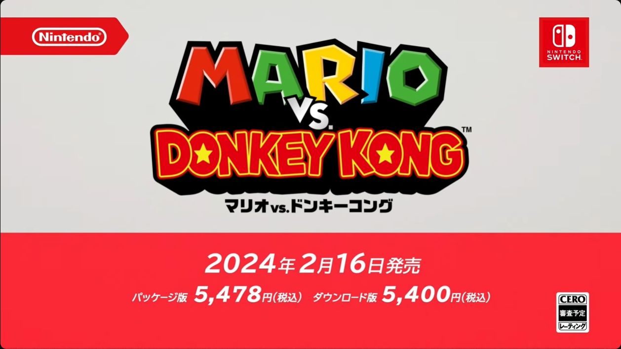 『マリオvsドンキーコング』2024年2月16日発売決定_005