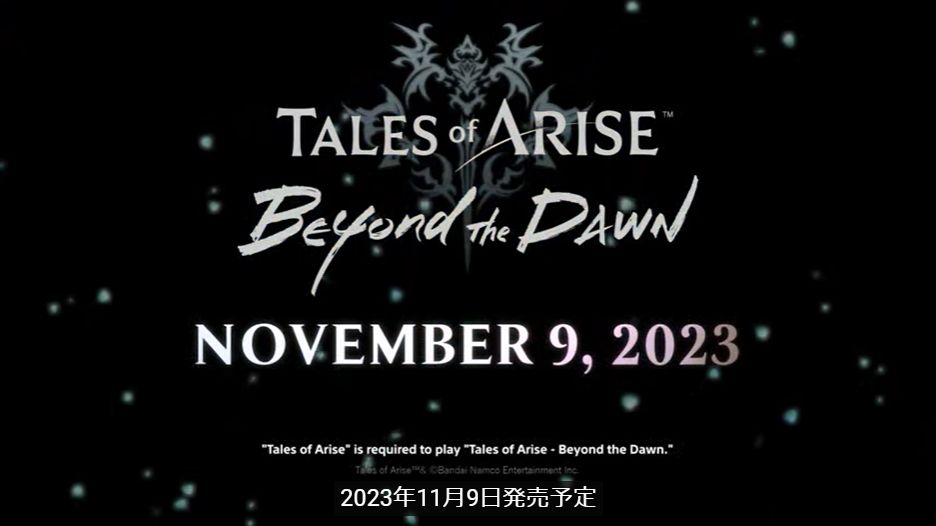 『テイルズ オブ アライズ』の追加コンテンツ「Beyond The DAWN」を発表、11月9日に発売決定。ダナとレナの戦いが終結してから1年後が舞台となり、「忘れられた少女」を主軸に壊れた平和が描かれる_006