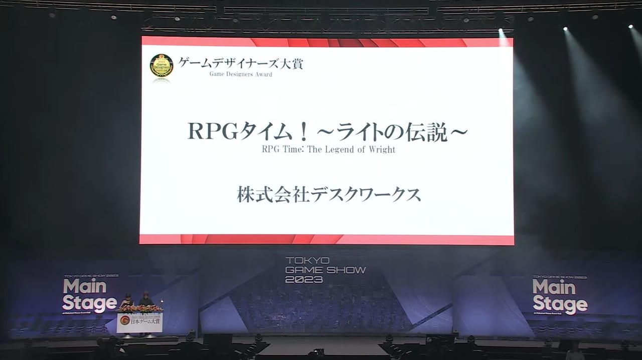 「ゲームデザイナーズ大賞2023」に、『ＲＰＧタイム！～ライトの伝説～』画像が選出_002