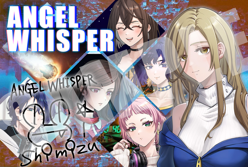 あるゲーム作家の”遺作を遊ぶ”サスペンスアドベンチャーゲーム『ANGEL WHISPER』が9月28日に発売決定_008