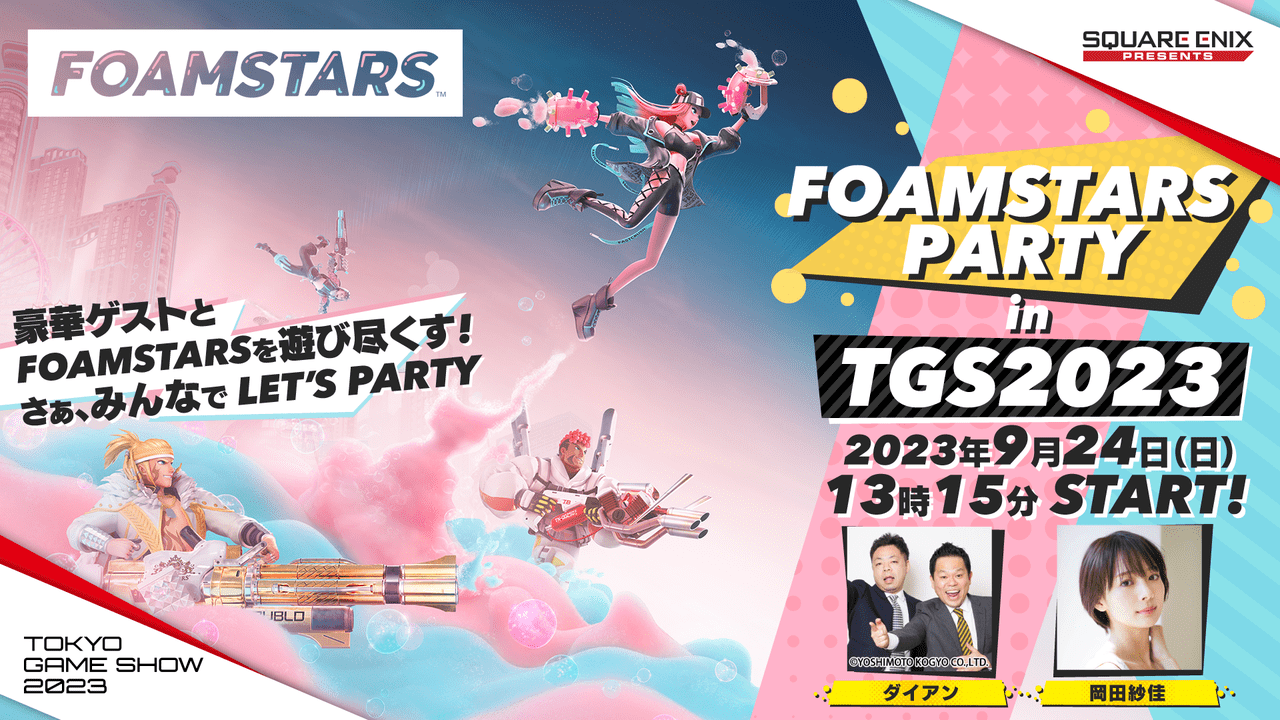 “アワ”で遊ぶ新感覚パーティ・シューター『FOAMSTARS（フォームスターズ）』には、まだみぬルールが存在していた！_006