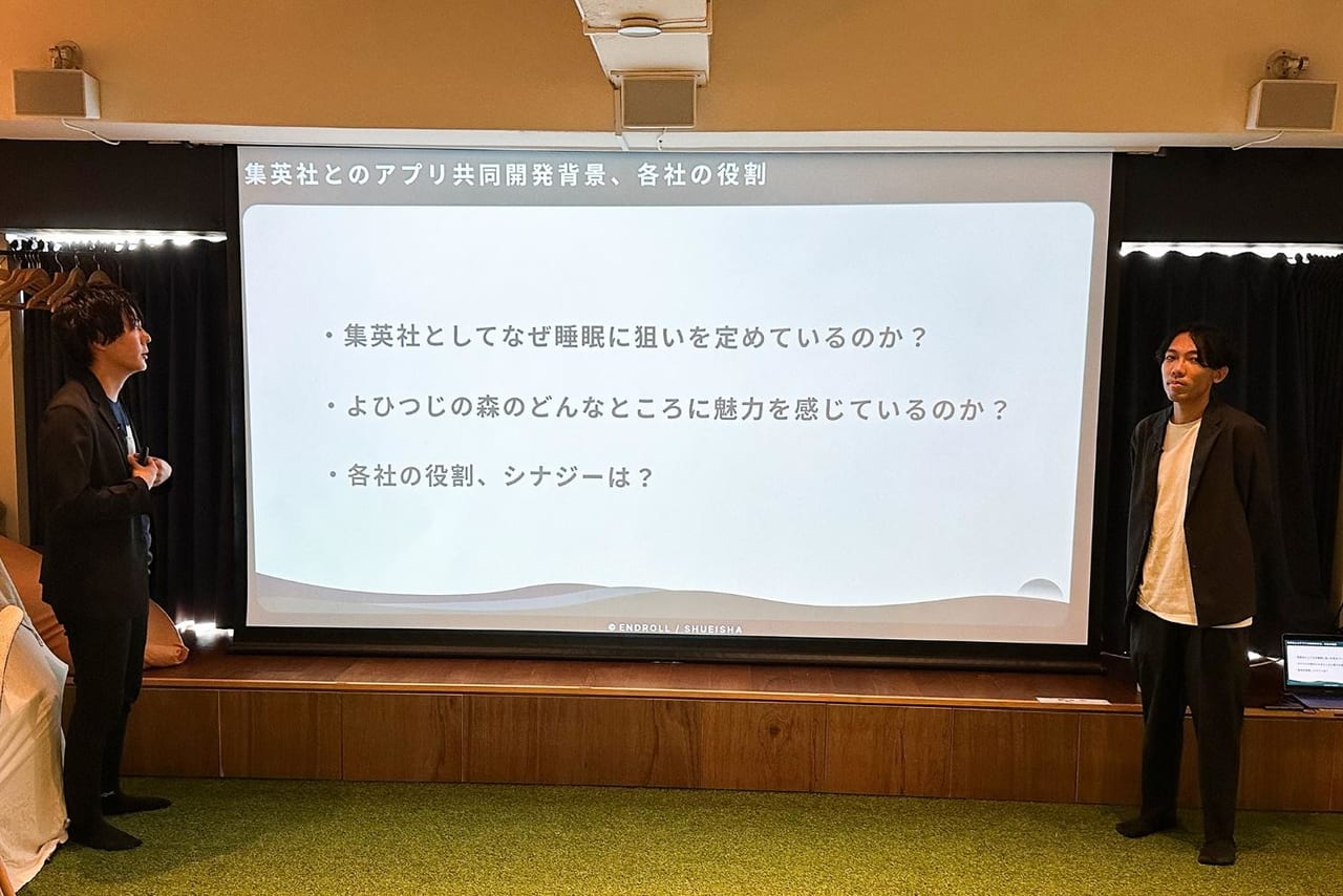 睡眠×エンタメ＝「眠タメ」とは!?　集英社が培ってきたノウハウも活用して生まれた睡眠記録アプリ『よひつじの森』のこだわり_009