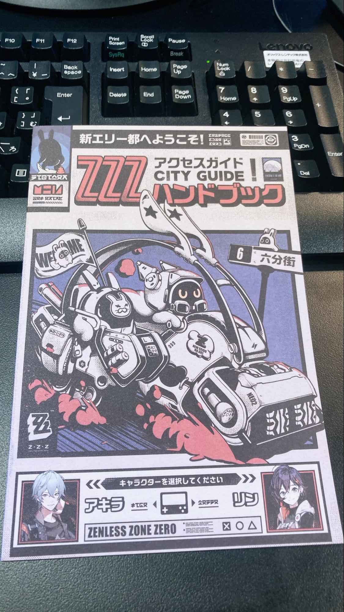 なんかぬるっと『ゼンレスゾーンゼロ』を遊べたので、日本初(?)の試遊プレイしてきちゃった_004