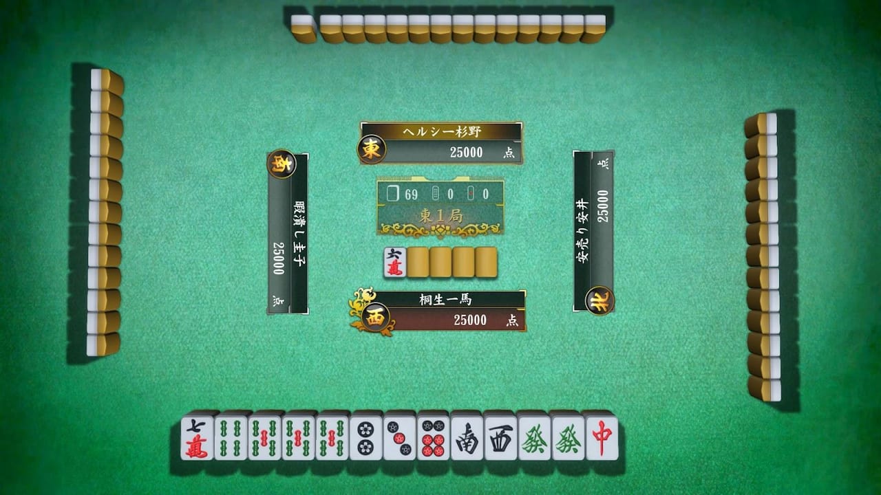 『龍が如く６』がセールで990円だったので遊んでみたら、どう考えても殺しにいってる超爽快な喧嘩バトルが面白かった_069