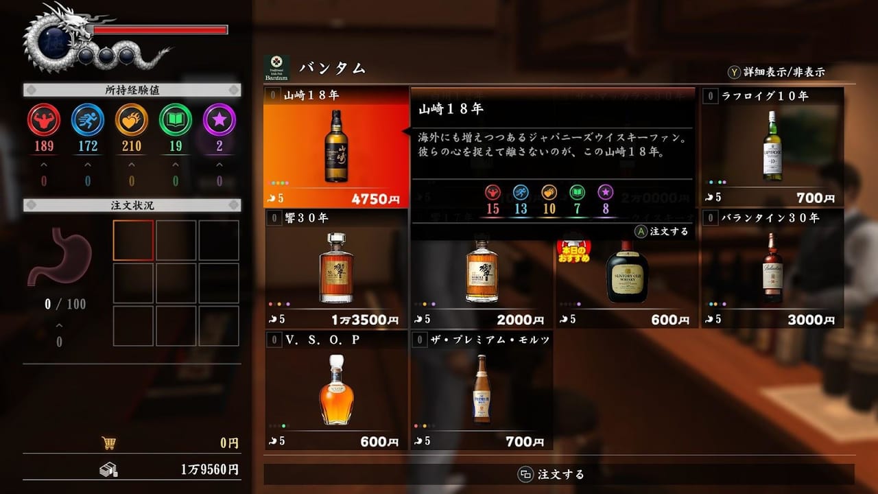 『龍が如く６』がセールで990円だったので遊んでみたら、どう考えても殺しにいってる超爽快な喧嘩バトルが面白かった_053