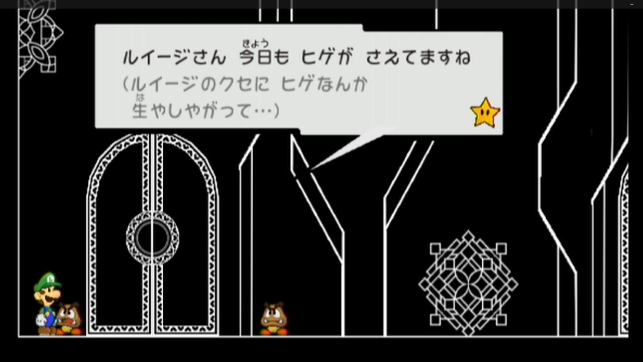 【祝】ルイージ40周年。40年間の“イジられ”を振り返る_008