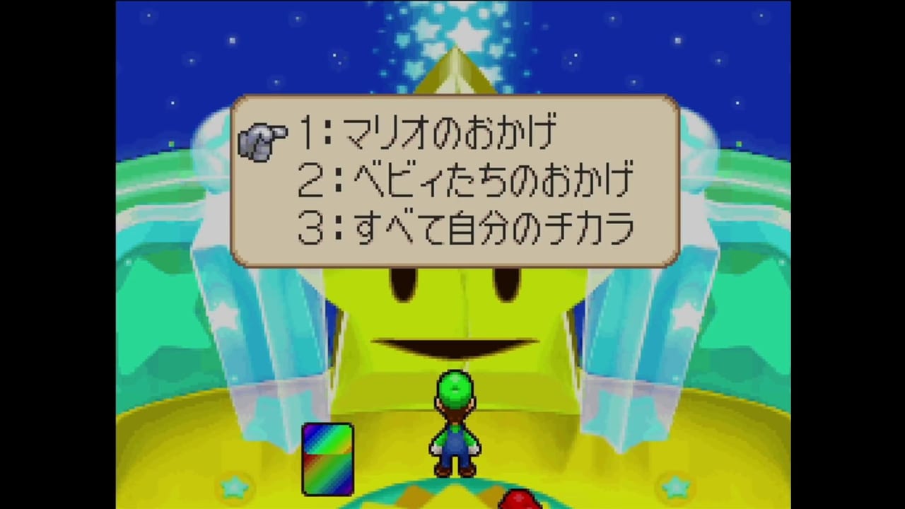 【祝】ルイージ40周年。40年間の“イジられ”を振り返る_031