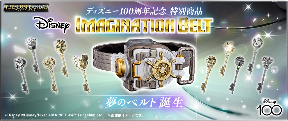 フルカラー液晶付きベルト玩具「Disney IMAGINATION BELT」の予約受付が9月1日16時にスタート_008