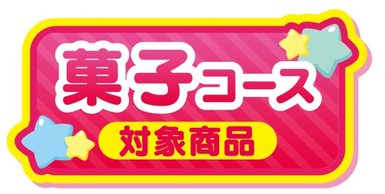 ファミマと「カービィ」のコラボ商品が発売決定。期間は9月26日から10月16日まで_042