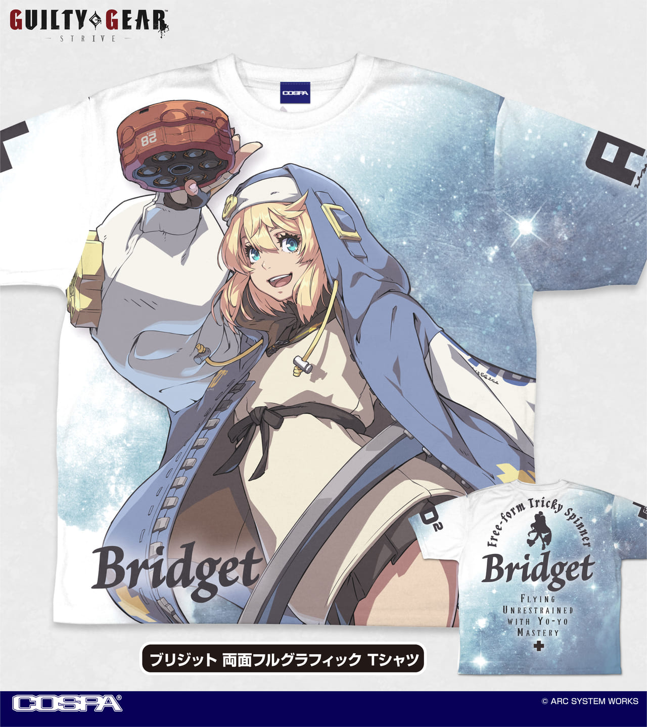 ブリジットデザインのTシャツなど、『ギルティギア』シリーズのアパレルグッズが新登場_001