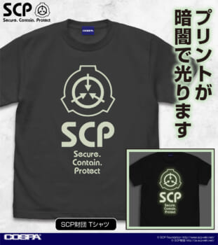 『SCP財団』モチーフのアパレルグッズが発売決定_005