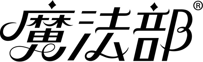 ◆フェリシモ「魔法部(R)」