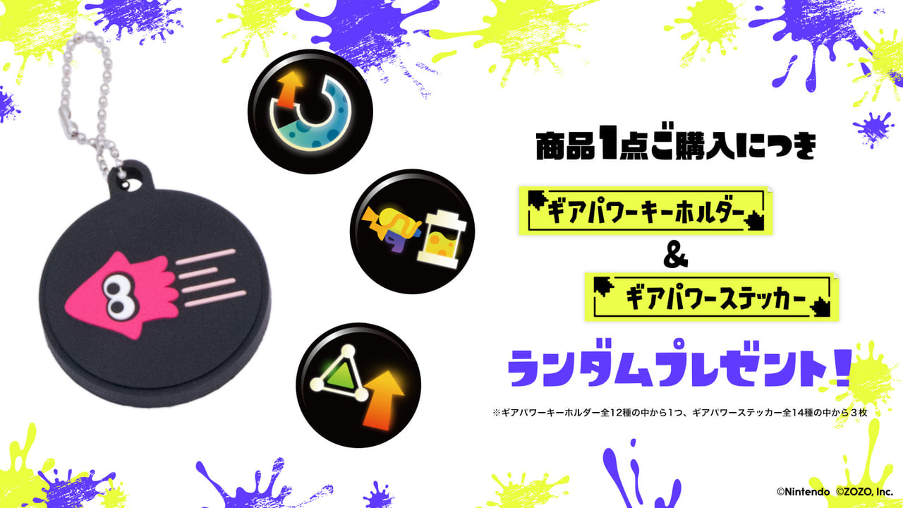 『スプラトゥーン3』ZOZOTOWNコラボアイテムが9月13日から受注販売決定4