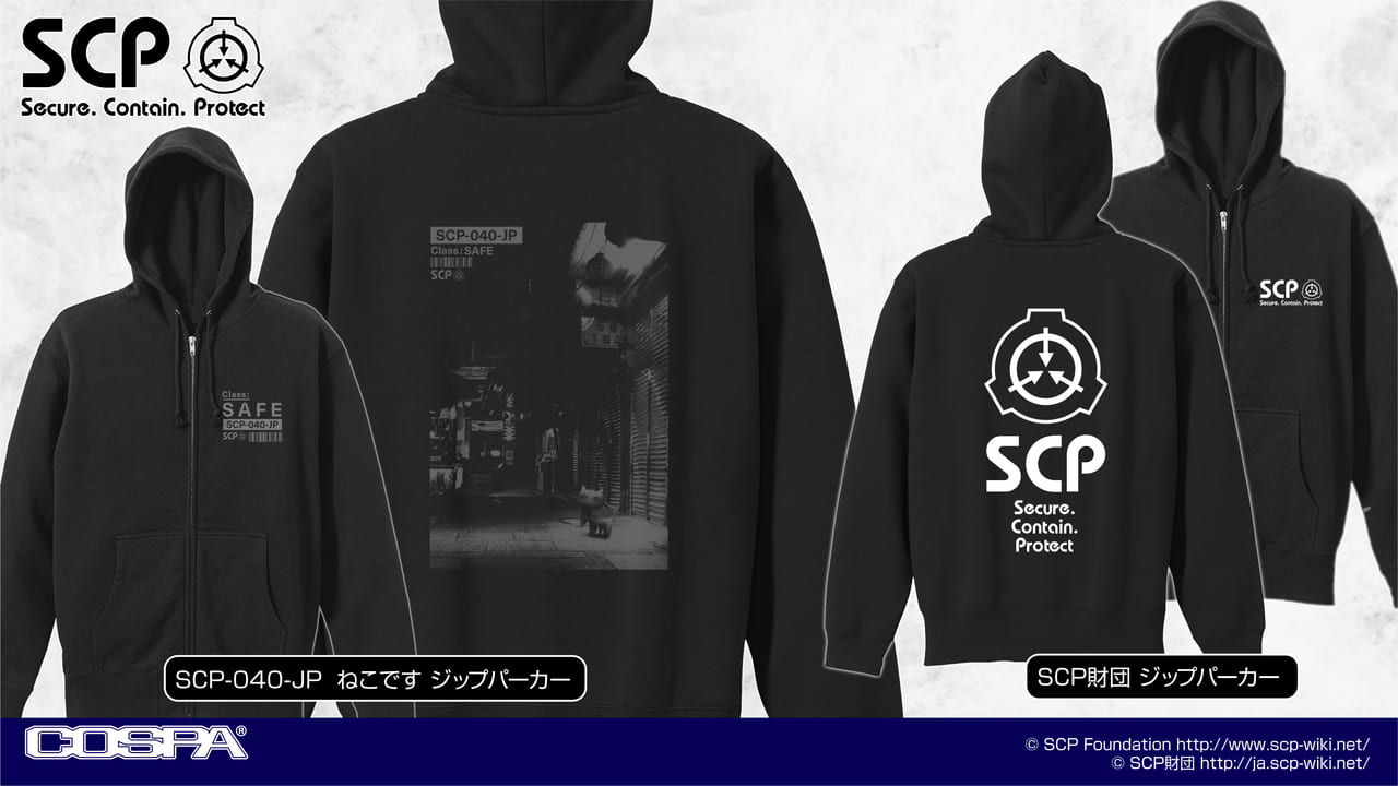 『SCP財団』モチーフのアパレルグッズが発売決定_006