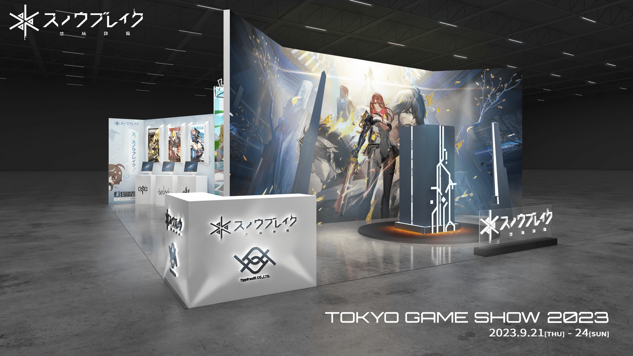 『スノウブレイク：禁域降臨』が「東京ゲームショウ2023」に出展_005