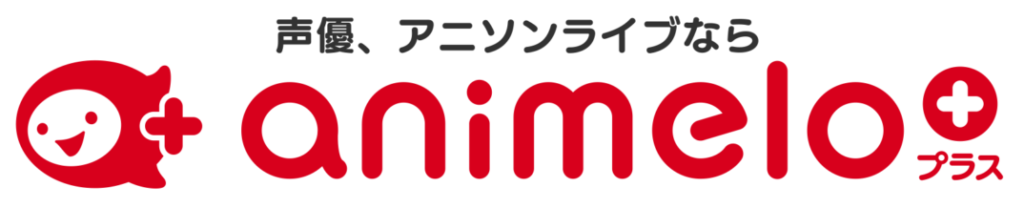 ニコニコチャンネル「animelo+」概要