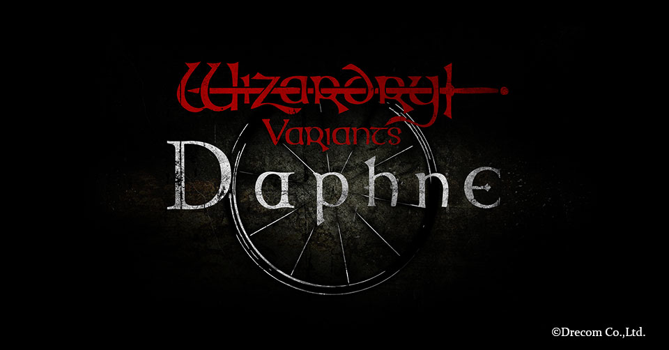 スマホ向け3Dダンジョン RPG『Wizardry Variants Daphne』がクローズドβテストの参加ユーザー募集開始_010