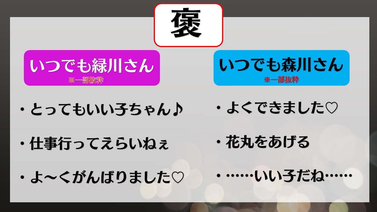 BL界の帝王・森川智之が緑川光のニコ生に登場、ふたりのボイスを収録した“受け・攻めラバーバンド”「BLは名誉ある仕事」、「我々をモデルにして原作を」_008