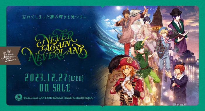 「うたの☆プリンスさまっ♪Dramatic Masterpiece Show」ST☆RISH「NEVER AGAIN NEVERLAND」