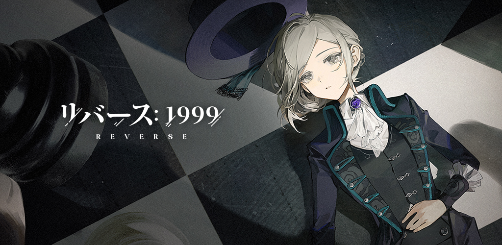 『リバース：1999』土岐隼一さんのインタビュー動画が公開7