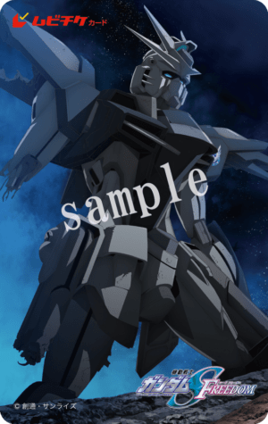 劇場版『ガンダム SEED FREEDOM』新機体が公開4