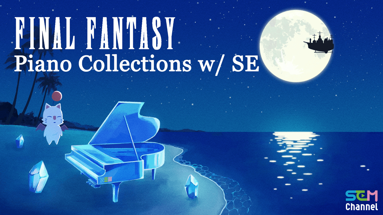 「Piano Collections FINAL FANTASY」シリーズ計13作品が各種配信サービスに登場_001