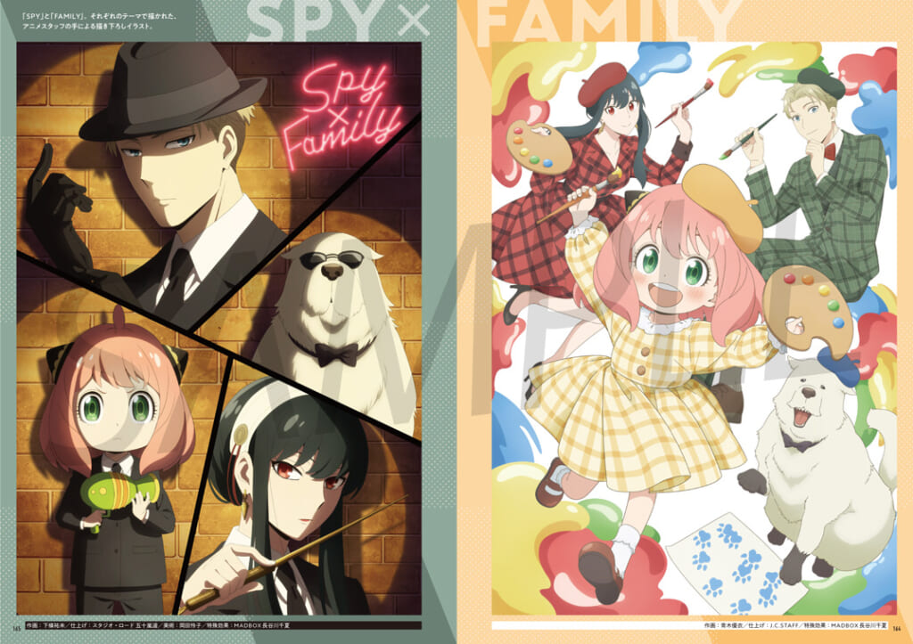 『SPY×FAMILY ANIMATION ART BOOK』